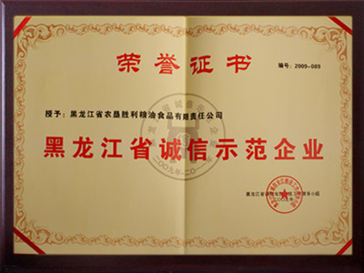 米乐体育平台官网:“长乐”